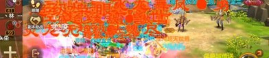 新开天龙八部私服特色与稳定性问题解析：公平竞争与安全隐患