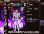 天龙八部公益服发布网 - 最新开服信息与特色服务器推荐