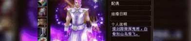 天龙八部公益服发布网 - 最新开服信息与特色服务器推荐