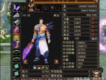 最新天龙八部私服体验：独特版本设定与装备获取新玩法