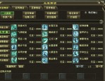 天龙sf自由武侠世界：多样玩法与快速升级体验