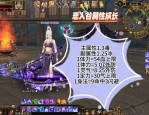 天龙sf发布网：丰富多样的天龙八部私服资源与便捷查找指南
