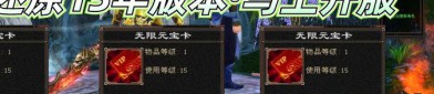 天龙八部公益服：全新游戏体验、独特玩法与丰厚福利详解