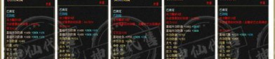 天龙八部私服最新推荐：高爆率玩法与独特技能组合全解析