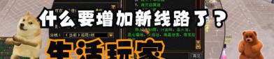 天龙八部私服新版本特色与福利活动详解，吸引老玩家回归与新玩家加入