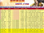 新开天龙八部私服：丰富玩法与海量福利吸引玩家体验经典
