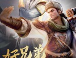 天龙八部公益版：忠实还原原著，公平玩法重温经典江湖