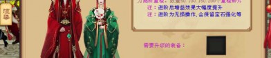天龙八部SF发布网：寻找私服信息与玩家交流的最佳平台