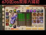 探索新开天龙八部私服的特色与玩家体验，找回经典游戏记忆