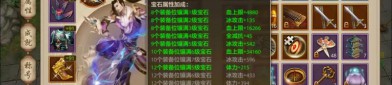 新开天龙八部私服：全新体验、快速升级与特色玩法等你来探索