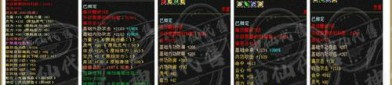 最新天龙八部私服评测：全新版本、特色活动与装备系统详解