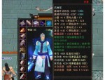 天龙八部私服：游戏特色及玩家体验的独特之处全解析