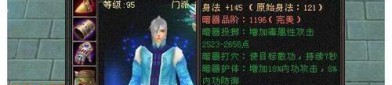 天龙八部私服玩法解析：变态服与复古服特色及装备获取优势