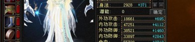 天龙sf发布网：丰富多样的天龙八部私服资源与便捷查找指南