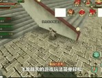 天龙八部私服独特玩法与资源获取方式详解，快速升级与稀有道具体验