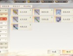天龙八部私服体验与稳定性问题详解：快速升级与服务器卡顿现象