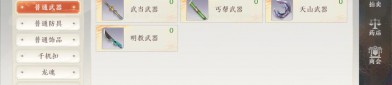 最新版天龙私服游戏特色与稳定性详解，全新任务、副本及装备系统全面升级