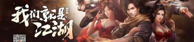 天龙私服的魅力与问题：自由经济与稳定性挑战全面解析