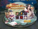 天龙八部公益服玩法特色与装备获取全解析，体验全新游戏乐趣