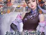 天龙八部公益服独特玩法解析：快速升级与装备获取的秘诀