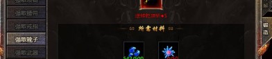 天龙sf新版本玩法特色与装备系统详解，团队副本与PK赛事等你来挑战
