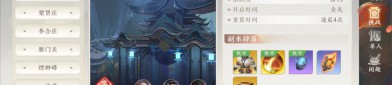 天龙私服独特游戏体验：特殊装备系统与活跃社交互动解析