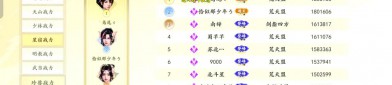 天龙八部公益服发布网站全解析：玩家必读的挑选指南与使用技巧