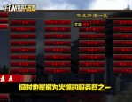 天龙八部sf发布网：多样版本与全面资讯带你重温武侠经典