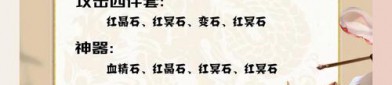 天龙八部公益服优势与玩法特色：免费游玩、公平竞技、快速升级