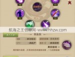 最新天龙八部私服特点与运营情况解析：新门派、技能与地图探索