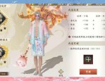 天龙八部私服玩法与风险解析：重温经典的另类体验与安全隐患