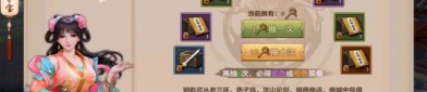 天龙八部公益服特色与运营模式解析：打造独特武侠世界