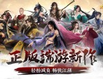 天龙私服独特玩法与社交氛围详解：新手快速升级与活跃玩家交流