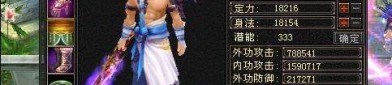 天龙私服的独特吸引力与运营风险：快速升级与不稳定体验