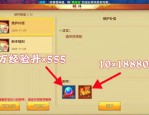 最新天龙八部私服类型与特色解析：复古与创新版本全攻略