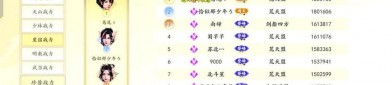 新开天龙八部私服特点与可靠渠道全解析，玩家必看攻略