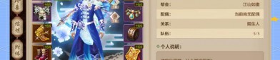 新开天龙八部私服游玩指南：选择服务器、新手开荒与团队协作技巧