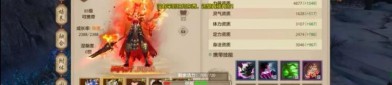 天龙sf版本备受游戏爱好者青睐：新颖玩法与经典重塑