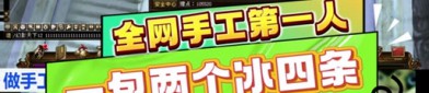 玩天龙私服的独特体验：丰富玩法与低廉门槛让你尽享江湖快意