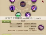 天龙私服玩法特色、经济体系与社交互动全解析