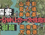 深入了解天龙八部私服：背景、玩法特色及玩家需求分析