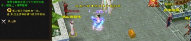 天龙私服起源与玩法差异解析：为何玩家既爱又恨？