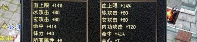 天龙私服兴起缘由与独特魅力解析：怀旧玩家的新选择与风险