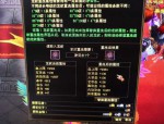 天龙八部私服玩法与风险解析：重温经典的另类体验与安全隐患