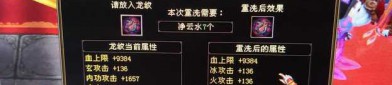 天龙sf新版本特色解析：画面升级、副本挑战与玩家福利全揭秘