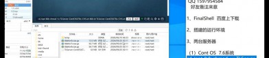 天龙私服玩法与风险解析：快速升级与团队协作的利与弊