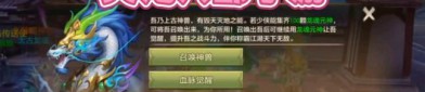 天龙八部私服下载便捷、升级迅速，独特玩法吸引玩家入坑