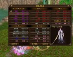 天龙八部私服发布网：多样版本与便捷查找，满足玩家需求