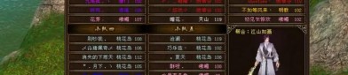 探索新天龙八部私服的独特游戏特色与运营模式