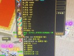 新天龙八部私服攻略：如何选择靠谱服务器及快速升级技巧